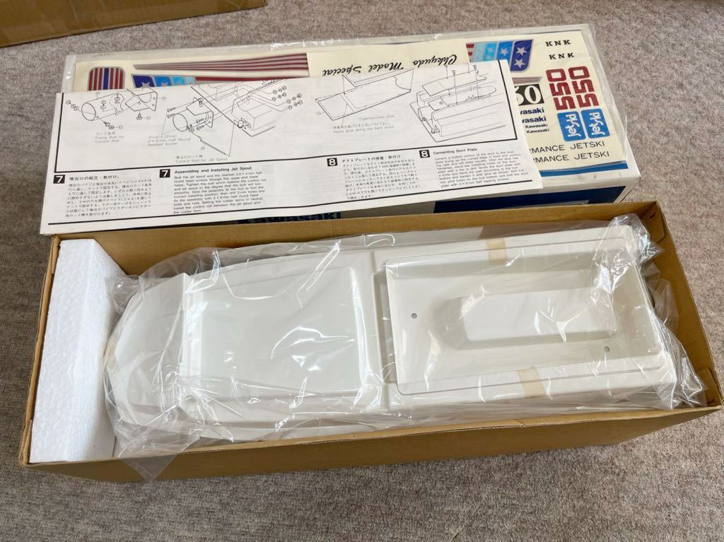 CHIKYUDO KNK Kawasaki jet ski 550 CHIKYUDO MODEL KIT Radio CHIKYUDO KNK Kawasaki jet ski 550 CHIKYUDO MODEL KIT Radio