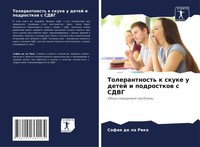 Sofiq De La Rika | Tolerantnost' K Skuke U Detej I Podrostkow S Sdvg | Buch