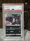 Pokemon 2025 CBB2 Chinese CS #15 Umbreon PSA 9