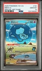 PSA 10 Pokemon Chinese 151 Surprise Mew 151C-191/151 SAR Holo Full Art Card（15）