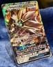 Pokemon TCG Solgaleo-GX SM16 SM Black Star Promos Holo HP