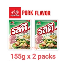 AJINOMOTO 155g x2 THAI ROSDEE Powder Food Seasoning Cooking Pork Flavor Fry Soup