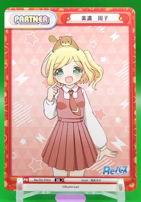 Shuko Mino /Re:VERSE for you TCG Single Card Japanese Official Rare Re/SD-P003 a