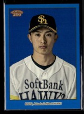 Ukyo Shuto #'d /75 - 2023 Topps NPB 206 Blue Foil SP #36