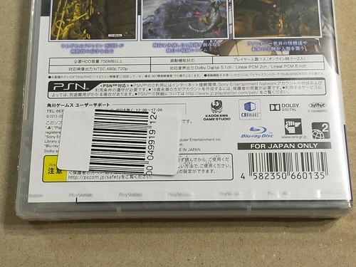 NAtURAL DOCtRINE - PS3 Sony PlayStation 3 JAPAN import - Picture 12 of 12