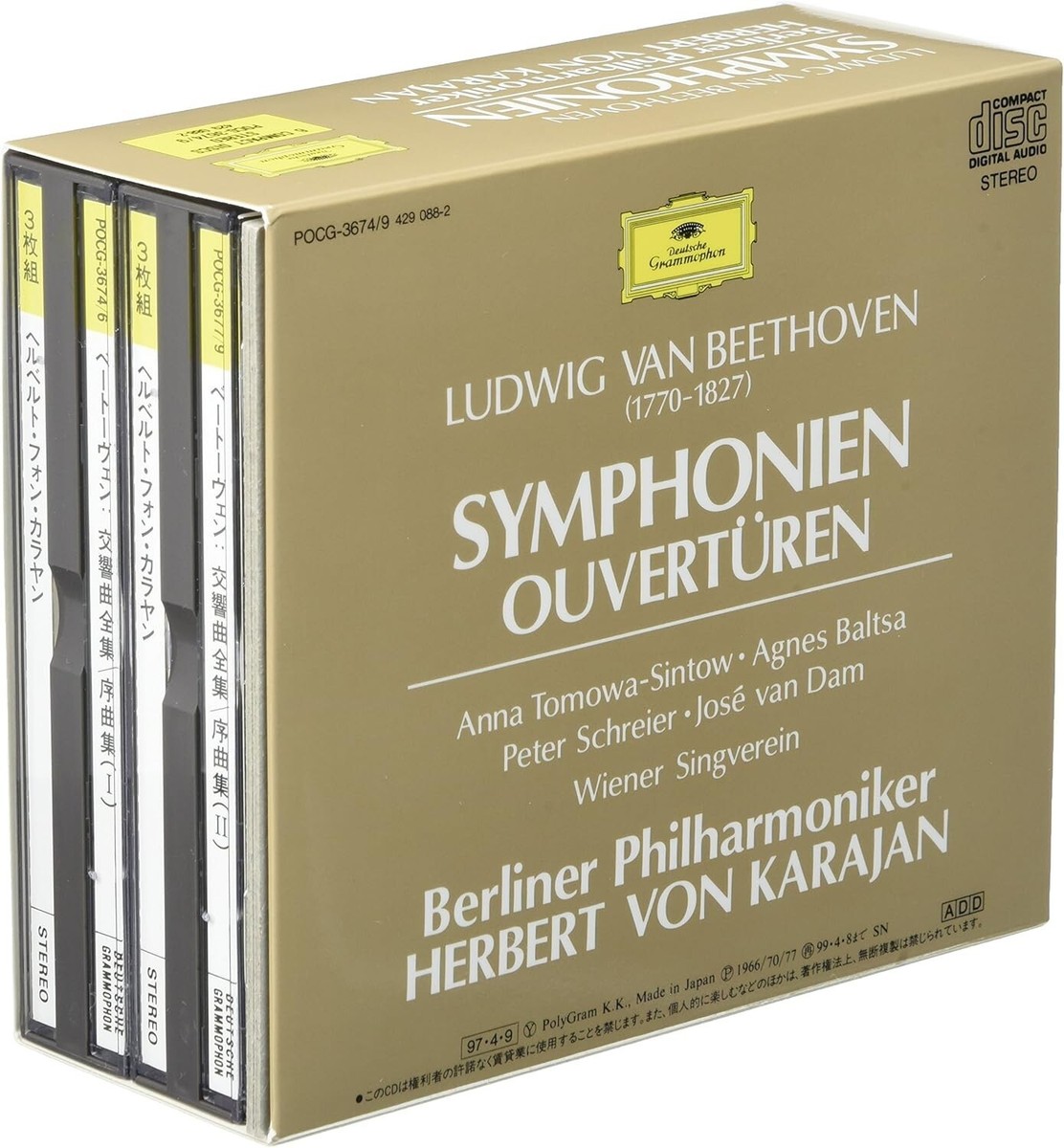 Herbert von Karajan/BPO NEW 6 CD Beethoven 9 Sym./Overtures 70's