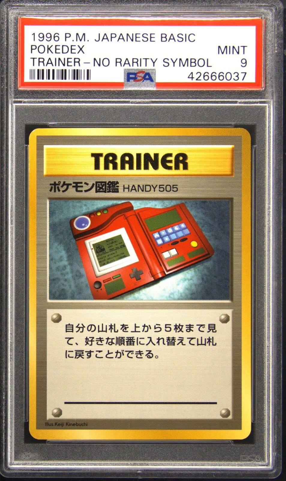 1996 POKEMON BASE SET JAPANESE TRAINER-NO RARITY SYMBOL POKEDEX PSA 9