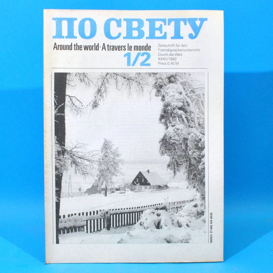 DDR Po swetu 1/2 von 1982 По свету | Russisch Englisch Französisch | Schulbuch - Bild 1 von 1
