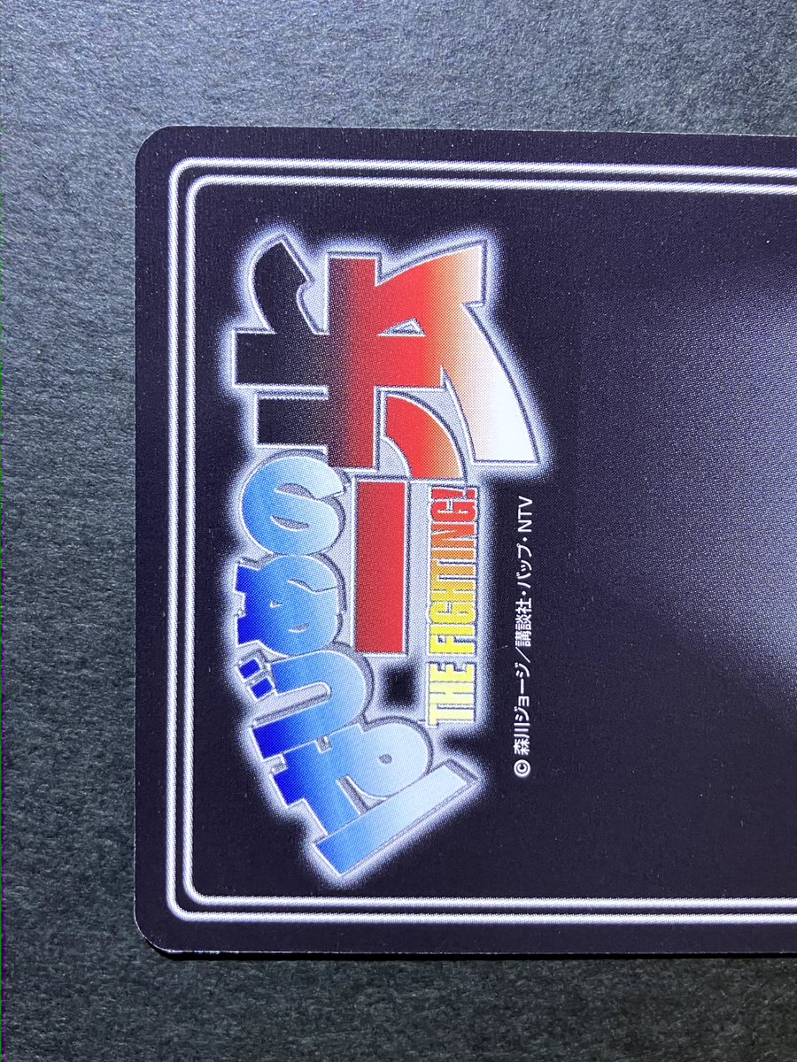 Aoki Hajime no Ippo The Fighting Spirit Cards TCG Japanese Bandai