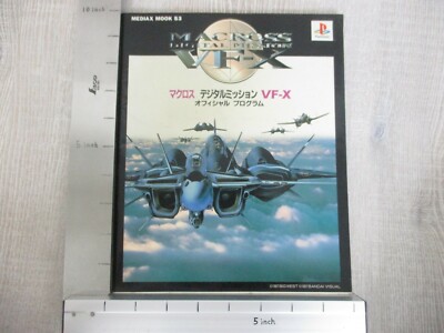 MACROSS DIGITAL MISSION VF-X Official Program Guide w/Poster PS1