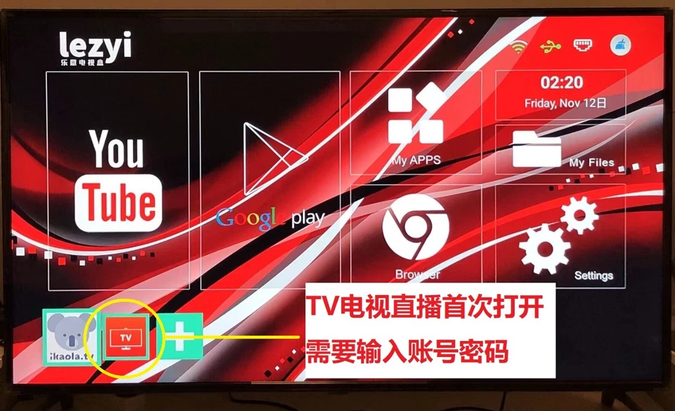 AU Stock-Lezyi Tv Box 澳洲现货乐意电视盒子海外中文电视/免费看大陆央视卫视直播【无港台直播版本】/免费电影追剧 - Image 2 of 4
