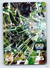 Cell ABS-12 UR Japanese Super Dragon Ball Heroes NM