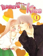 Itazura Na Kiss Paperback Kaoru Tada