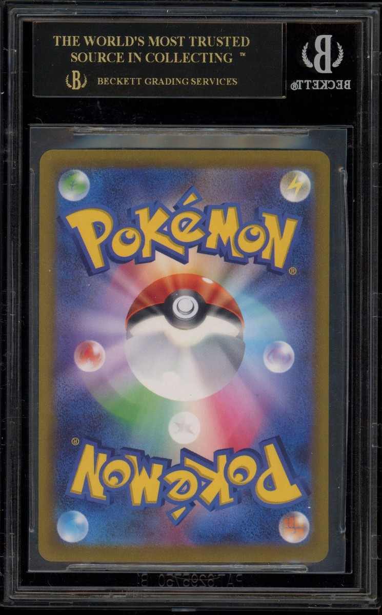 Pokemon Miraidon ex Violet ex Japanese Special Art Rare #102 BGS
