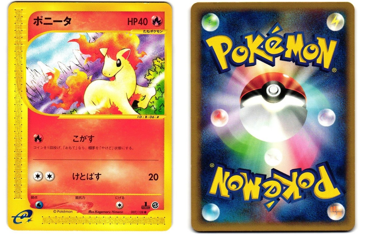 ポメ公　エンジェル　台座つき ポメ公 エンジェル 台座つき - メルカリ