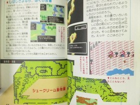 MOTHER EarthBound Beginnings Guide Nintendo Famicom Book 1989 Japan FT32