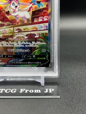 PSA 10 Sylveon V 083/069 SR Alt Art Eevee Heroes 2021 Pokemon Card