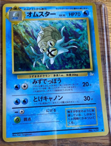 Dark Omastar | eBay