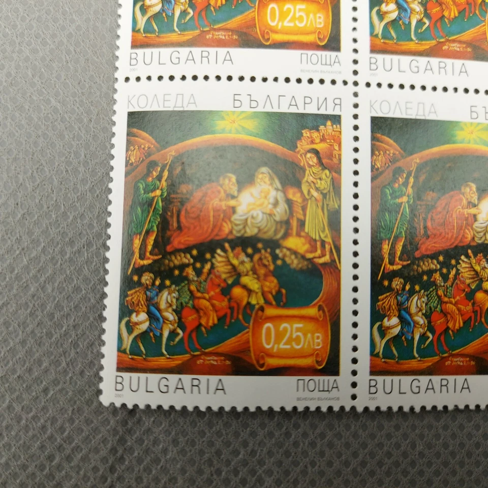 Bulgaria 2001 Navidad Bloque de 4 MNH #3349 Foto 4 de 4