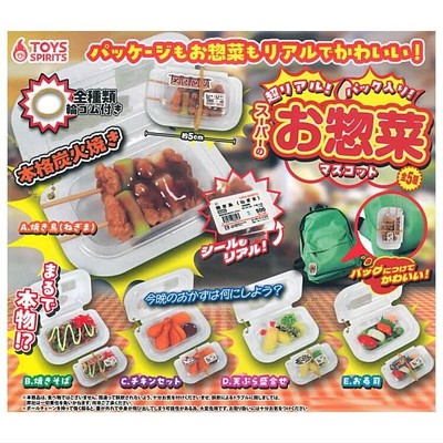 Supermarket Deli Mascot Full Set of 5 Toys Spirits Capsule Gashapon