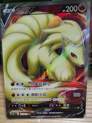 Pokemon Chinese Card Sword & Shield SC1B Ninetales V SR #157 Holo