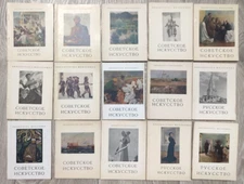 1961 Soviet Art Socialist realism Painting Sculpture Poster Set 15 Russian books