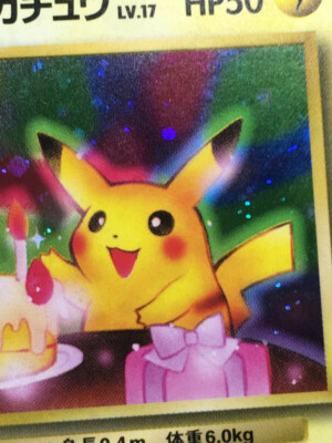 s Birthday Pikachu Pokemon 1998 Holo Calendar Promo Japanese