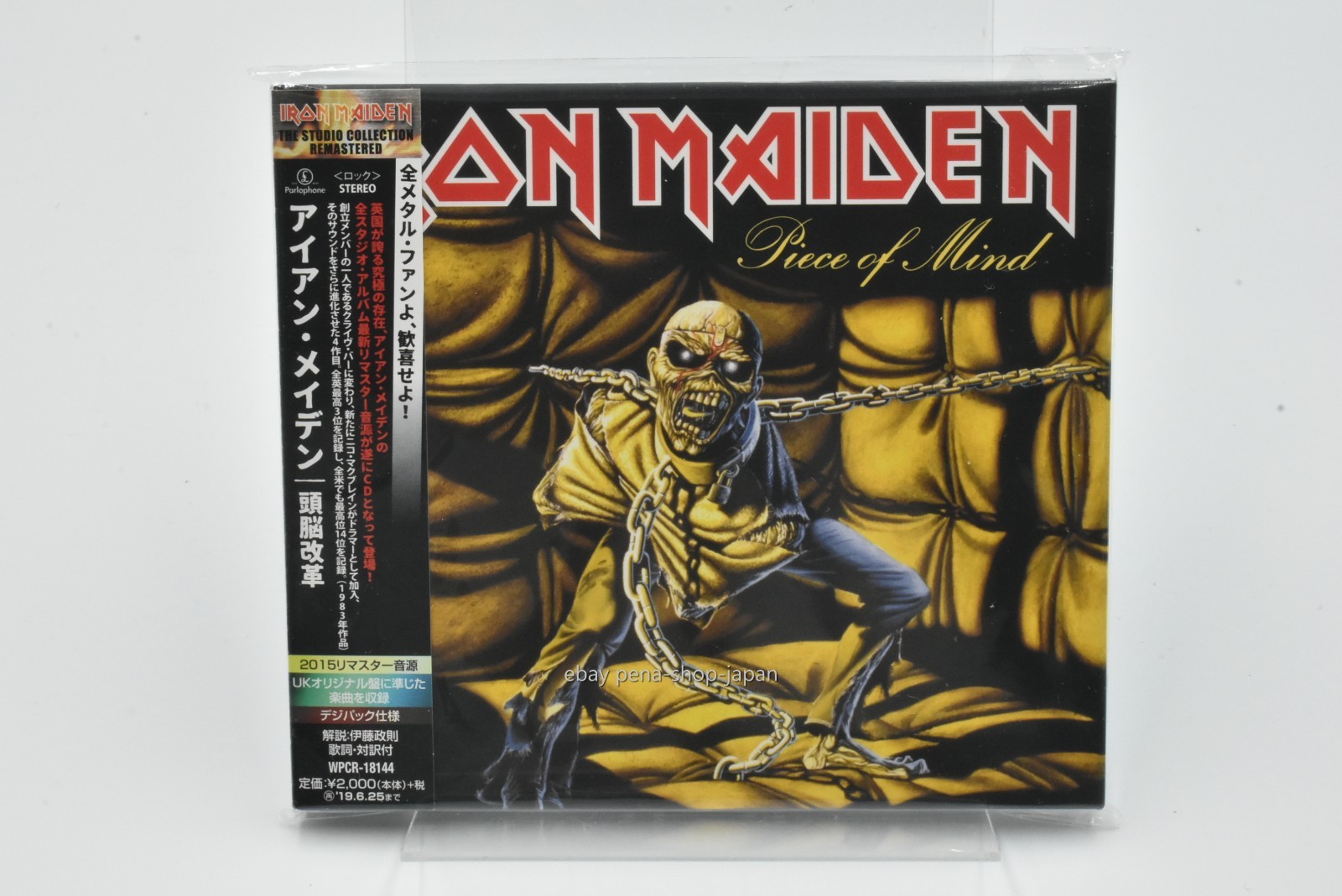 IRON MAIDEN-PIECE OF MIND (Studio Collection Remastered)-JAPAN CD WPCR-18144