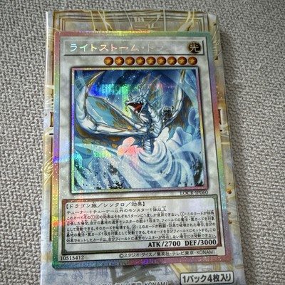 Yu-Gi-Oh! OCG Lifestream Dragon LOCR-JP060 Synchro SLR Japanisch ATK/DEF