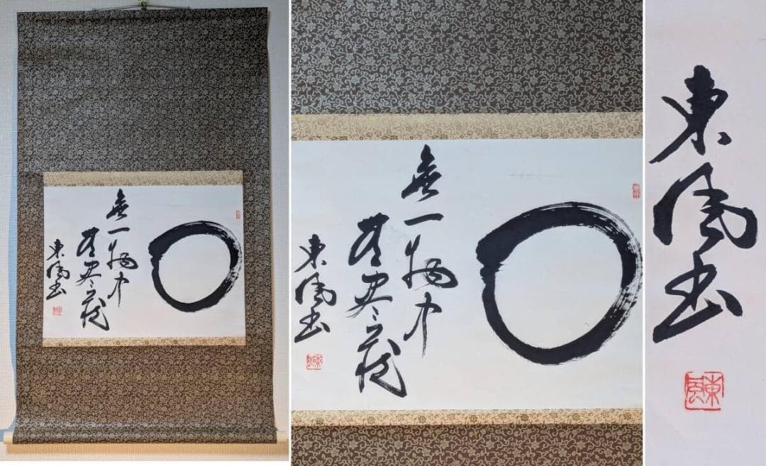 Zen Enso Hanging Scroll Ink Painting Calligraphy Japanese Art Authentic Artwork