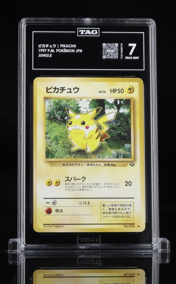 25+ Pikachu Pokémon TCG Jungle Japanese Individual Collectible