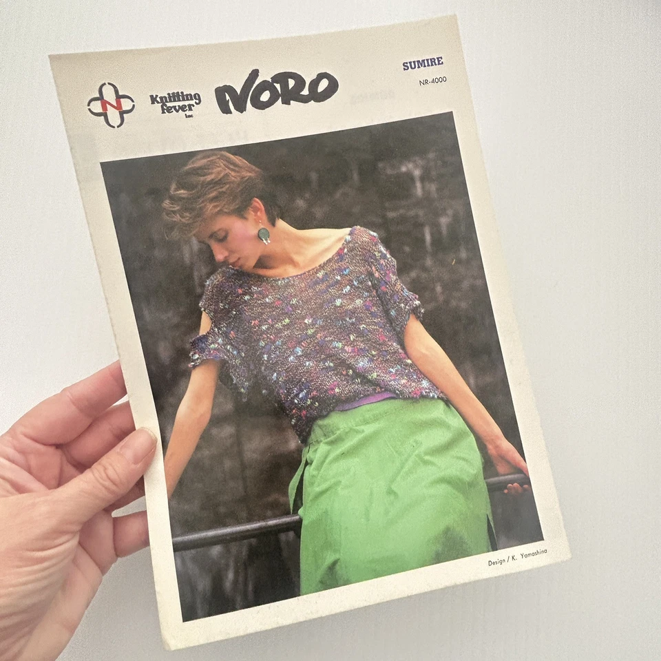NORO Knitting Fever Pattern Leaflet SUMIRE Off Shoulder Sweater Vest Top - Image 3 of 4