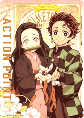 Union Arena Card Demon Slayer Action Point AP EX05BT/KMY-3 Union Arena Card Demon Slayer Action Point AP EX05BT/KMY-3