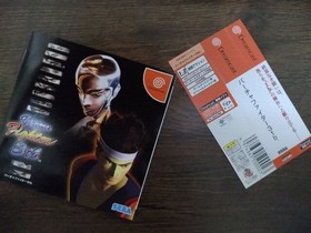 virtua fighter 3tb dreamcast Japan M2