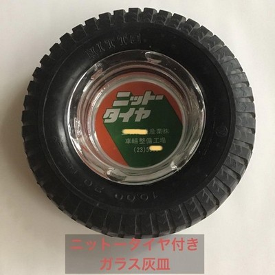 NITTO Glas Aschenbecher mit Reifenablage Firmenname 1000-20 14-lagig gebraucht