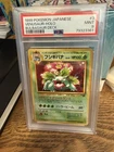 1999 Pokemon Japanese Bulbasaur Deck Venusaur-Holo #3 PSA 9