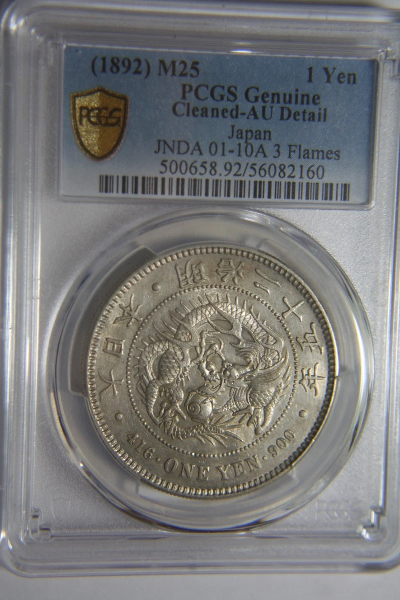1892 年日本硬币| eBay