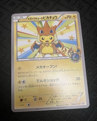 Pokemon TCG Mega Tokyo's Pikachu 098 /XY-P XY Promo Karte Japanisch 2014