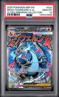 2025 POKEMON MEP ULTRA-PREMIUM COLLECTION #023 MEGA CHARIZARD X EX PSA 10 688