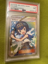 Lana 118/114 Sm4+: GX Battle Boost Holo (Japanese) for sale online