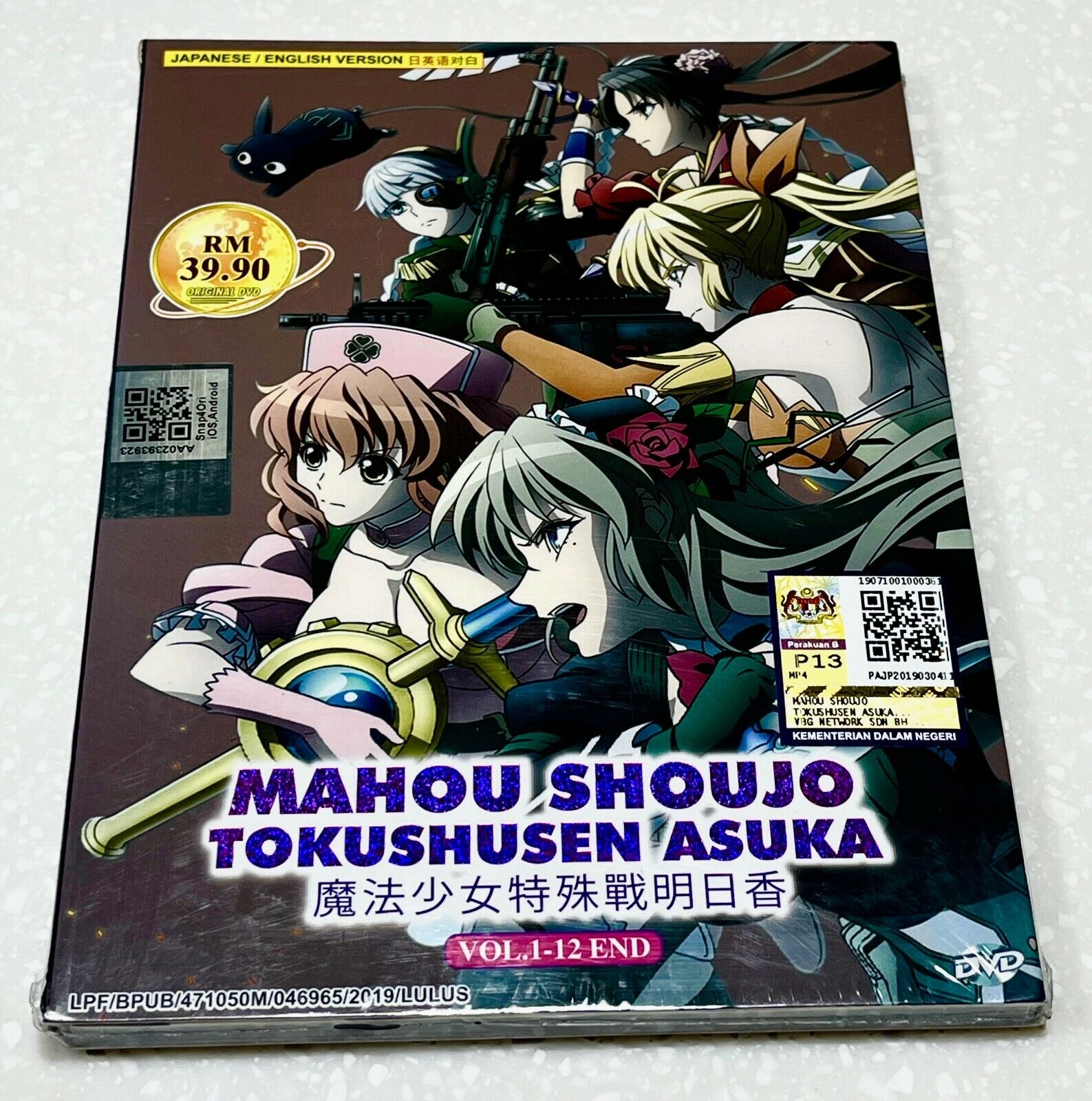 Anime DVD Mahou Shoujo Tokushusen Asuka Vol. 1-12 End English