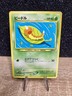 Weedle No. 013 ~ LP+/NM [Japanese Neo 2 Discovery] Vintage -WotC- Pokémon Card