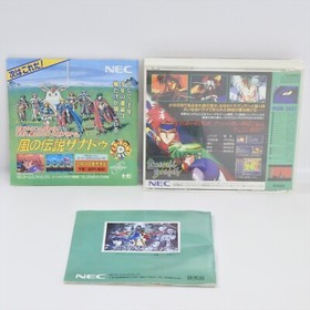 EMERALD DRAGON PC Engine SCD ccc pe