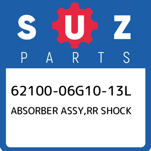ABSORBER ASSY, REAR SHOCK (SILVER) | E28
