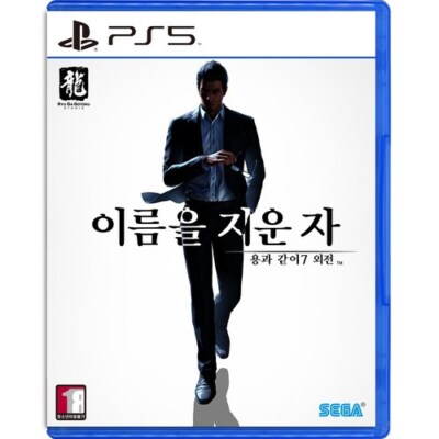 PS5 Yakuza 7 Gaiden: The Man Who Erased His Name Korean