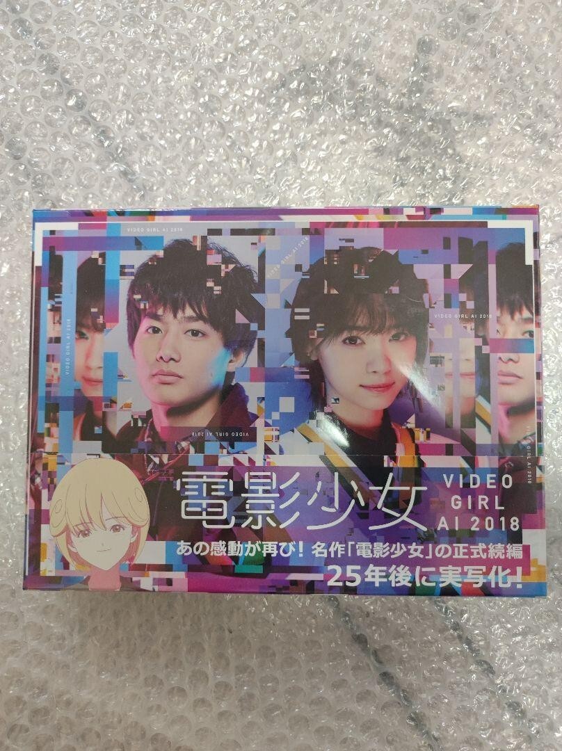 New VIDEO GIRL AI 2018 Blu-ray Box Japan SSXX-67