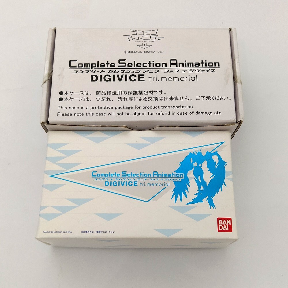 Complete Selection Animation Digivice tri. memorial CSA Digimon