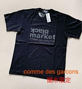 comme des garcons black market