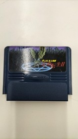 [Rare] Digital Devil Story: Megami Tensei II Famicom FC Game NAMCO A4944