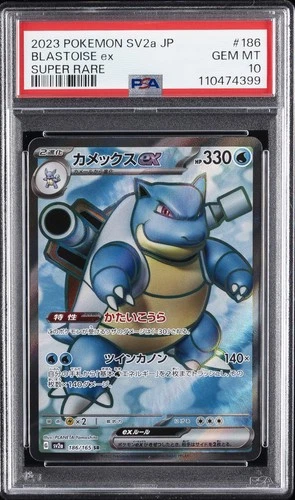 2023 POKEMON JPN SV2A-POKEMON 151 SUPER RARE #186 BLASTOISE EX PSA 10